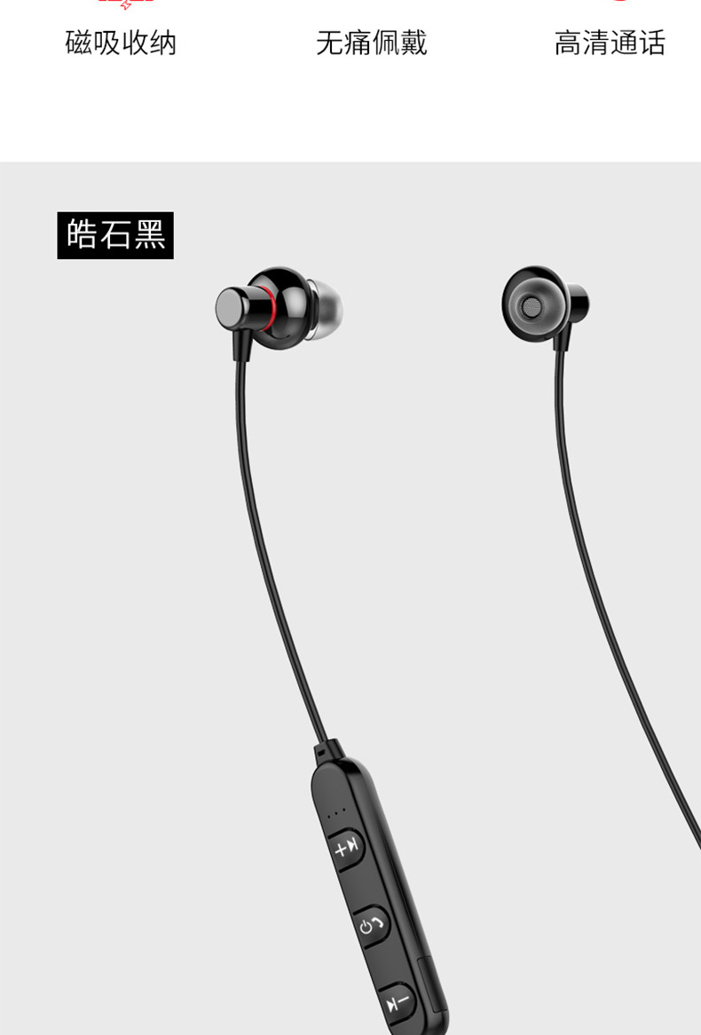 欧雷特/OVEVO无线运动蓝牙耳机颈挂脖式HIFI重低音颈挂苹果安卓通用X11