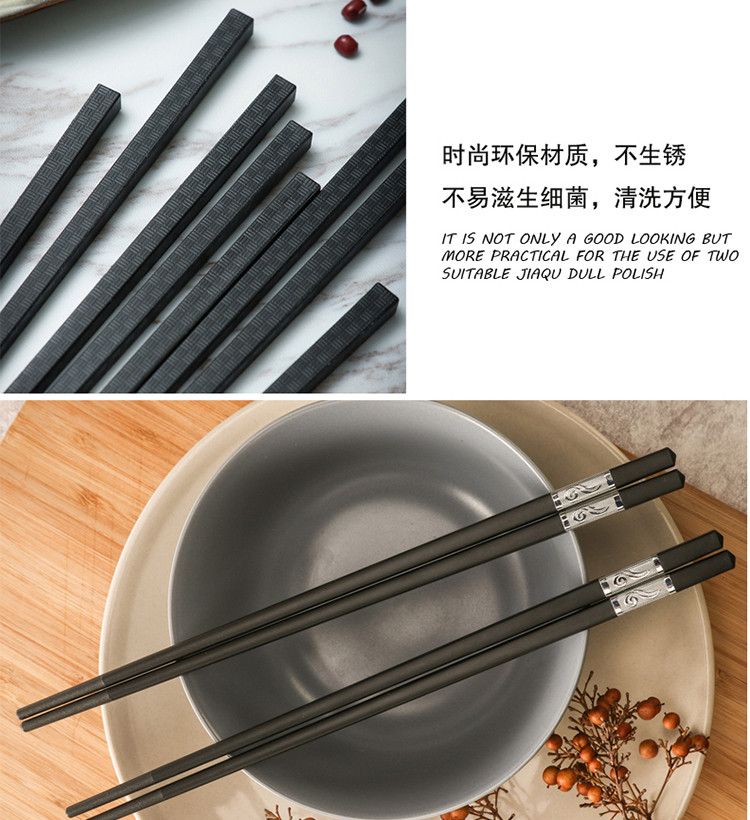 天喜（TIANXI）筷子餐具套装防滑防烫防霉金福27cm筷子10双装