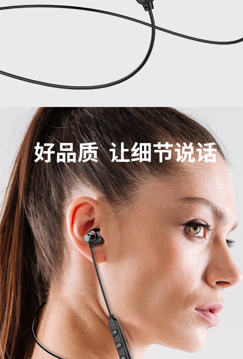 欧雷特/OVEVO无线运动蓝牙耳机颈挂脖式HIFI重低音颈挂苹果安卓通用X11