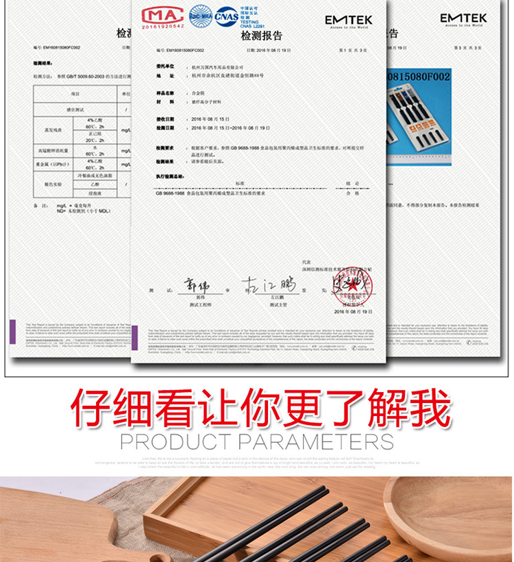 天喜（TIANXI）筷子餐具套装防滑防烫防霉金福27cm筷子10双装