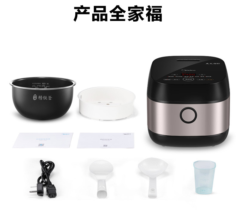 美的/MIDEA 电饭煲电饭锅IH电磁加热3L智能预约电饭煲精铁釜内胆家用电饭煲MB-HS3033