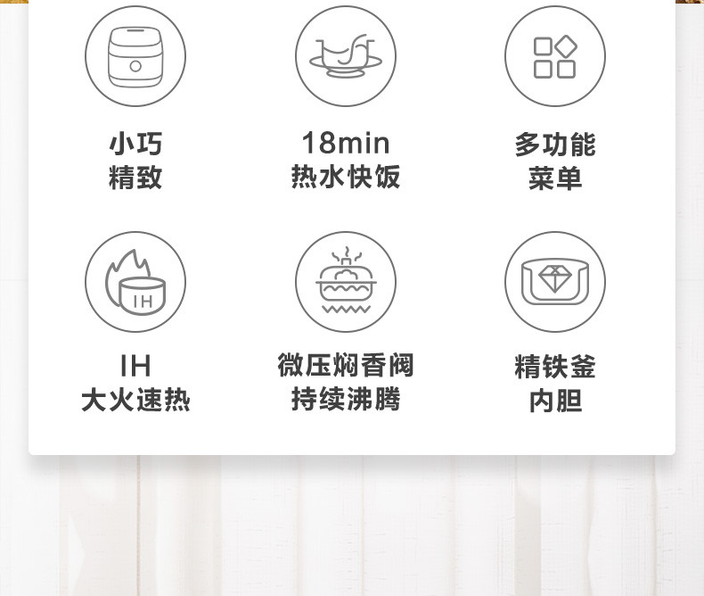 美的/MIDEA 电饭煲电饭锅IH电磁加热3L智能预约电饭煲精铁釜内胆家用电饭煲MB-HS3033