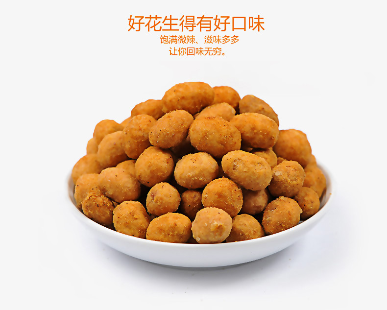 洽洽 怪味豆80g*5袋 怪味花生蚕豆麻辣味五香味 办公室休闲零食小吃  5袋