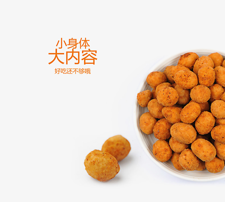 洽洽 怪味豆80g*5袋 怪味花生蚕豆麻辣味五香味 办公室休闲零食小吃  5袋