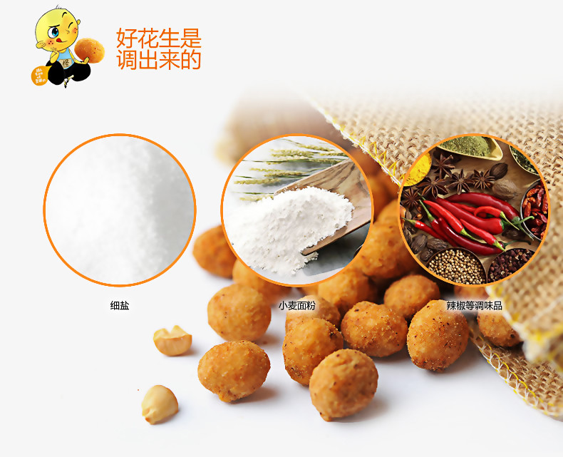 洽洽 怪味豆80g*5袋 怪味花生蚕豆麻辣味五香味 办公室休闲零食小吃  5袋