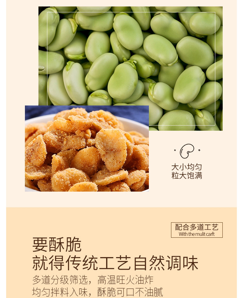 洽洽 怪味豆80g*5袋 怪味花生蚕豆麻辣味五香味 办公室休闲零食小吃  5袋