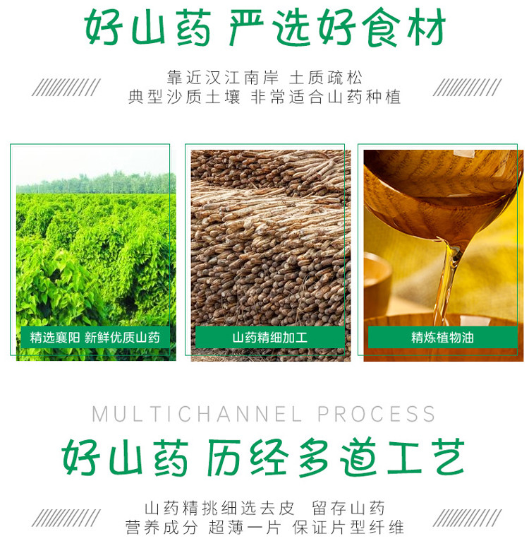 洽洽 山药脆片75g*3袋薄片薯片恰恰锅巴网红休闲食品零食炒货小吃 （烧烤/番茄/葱香）新老包装随机