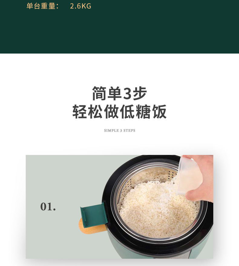 荣事达/Royalstar低糖电饭煲家用多功能预约全自动2L升迷你智能脱糖电饭煲RFB-S20B1