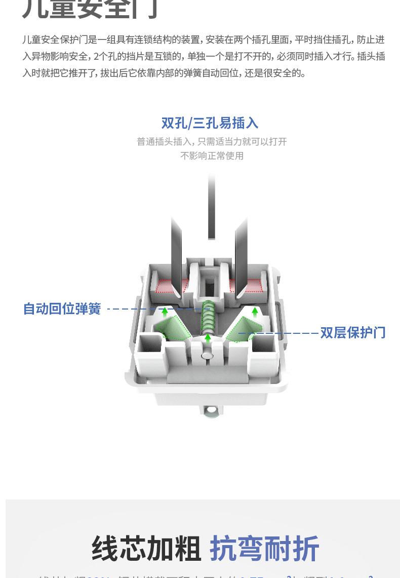 得力（deli）新国标安全插座/接线板/排插/拖线板总控开关儿童保护门8组合孔3米18262