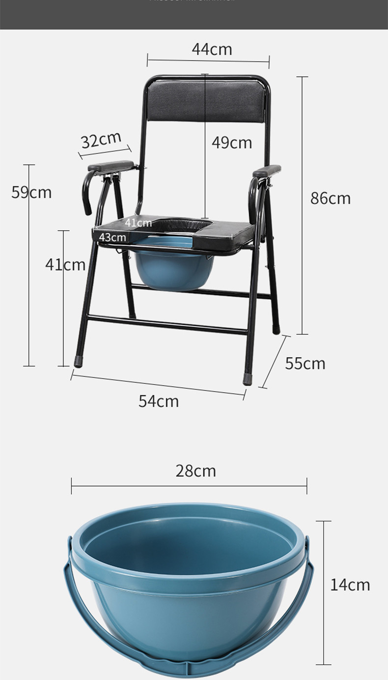  贝瑟斯 老年人坐便椅可移动折叠马桶孕妇坐便器残疾病人坐便器洗澡凳子 多功能坐便椅