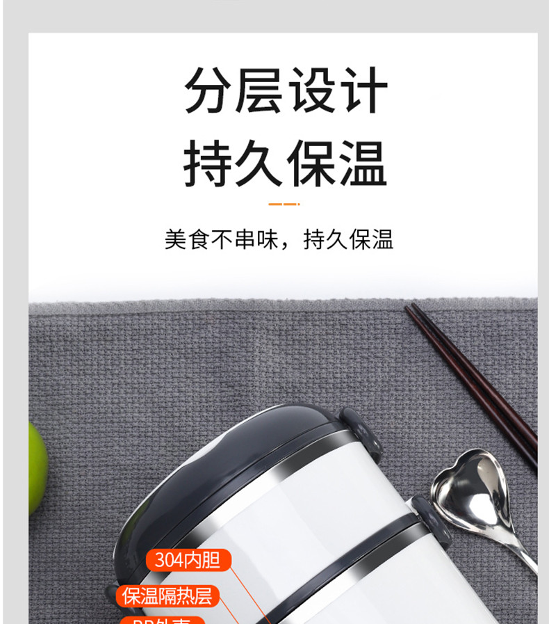 贝瑟斯 304不锈钢双层饭盒 学生上班族成人饭盒密封盖防漏设计超大容量1.7L BS-6069