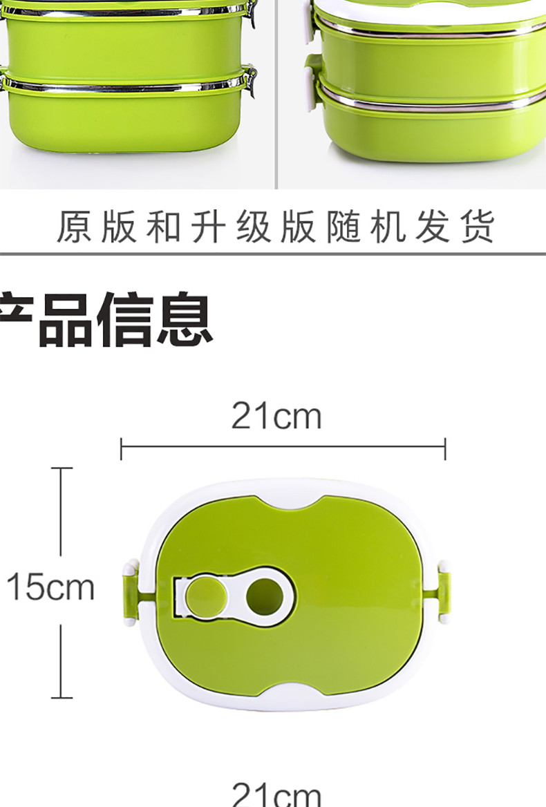 贝瑟斯  保温便当盒防烫 学生饭盒便携手提饭桶上班族带饭多层饭盒日式小学生食堂午餐盒1.5L