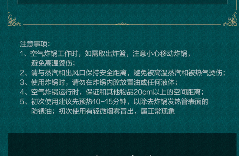 小熊（Bear）空气炸锅家用全自动多功能无油空气炸锅大容量去油薯条机QZG-A14G2