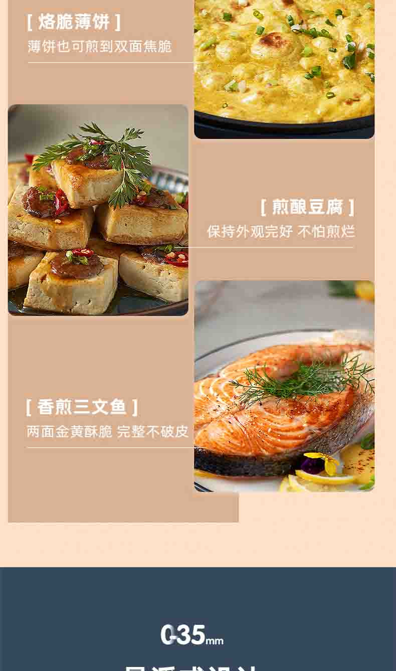 小熊（Bear）电饼铛家用双面加热可拆洗加深加大煎饼锅烙饼锅薄饼机DBC-C12R3