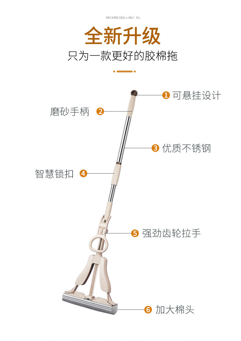  百家好世 魔术胶棉对折式挤水拖把吸水地拖地家用办公室擦地拖29cm