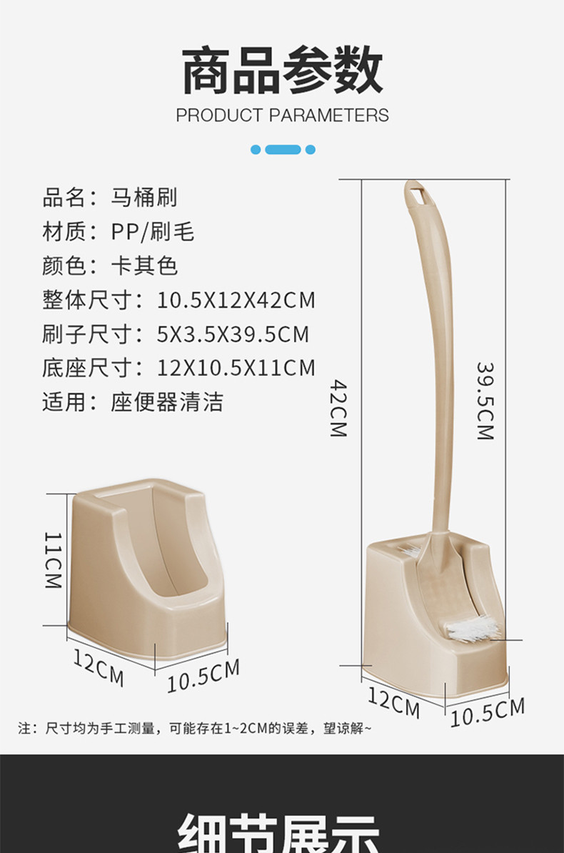 百家好世 洁厕清洁刷长柄软毛洗厕所刷子家用卫生间无死角马桶刷套装