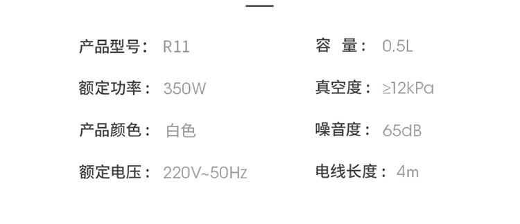 宝家丽 除螨仪家用床上螨虫机紫外线杀菌手持吸尘器 R11 白色