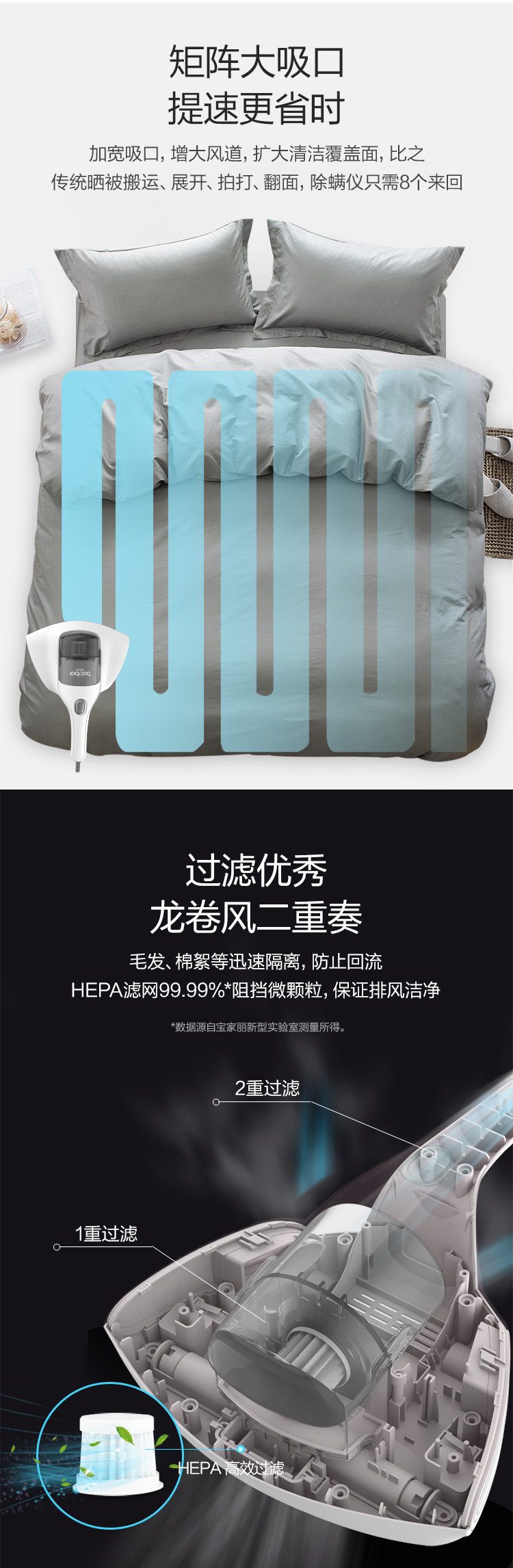 宝家丽 家用床上吸尘器紫外线杀菌机小型热敷床铺除螨仪 BD-215