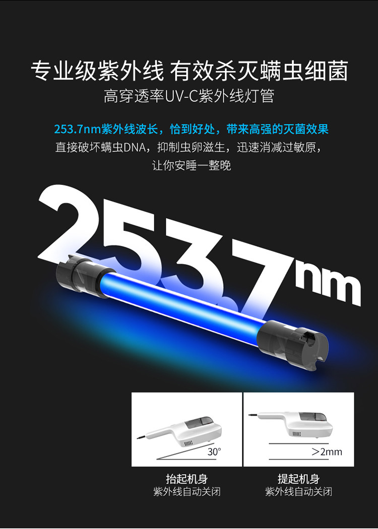 宝家丽 除螨仪床铺杀菌除螨家用吸尘器小型 BD-707 Pro拍打款