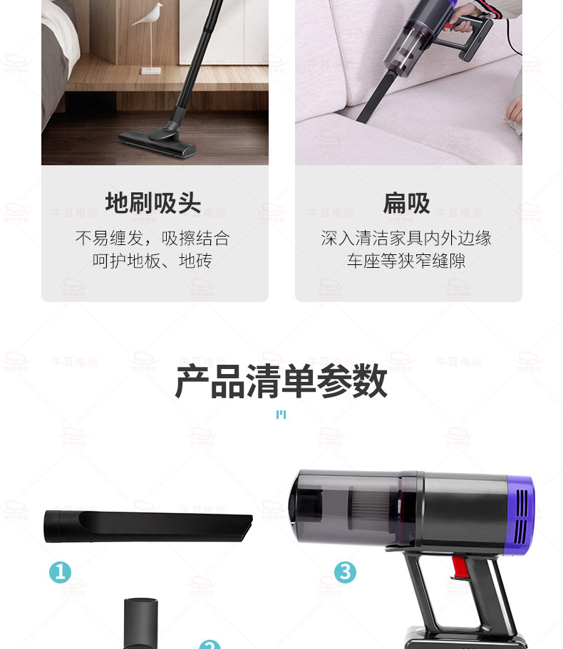 【第二件0元】宝家丽 吸尘器家用强力小型 BX-610