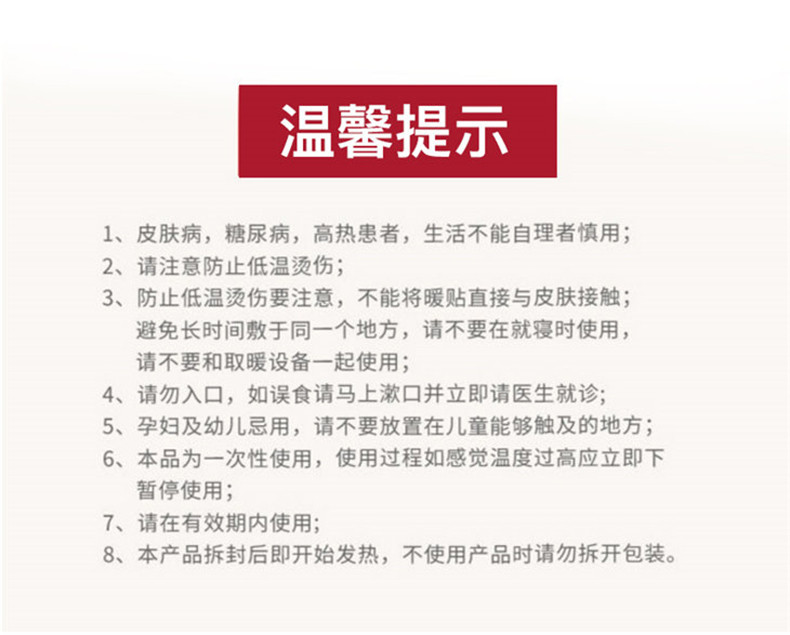 仁和艾草暖贴经期宫寒调理女防寒保暖冬季发热暖宫宝暖贴宝宝贴10片