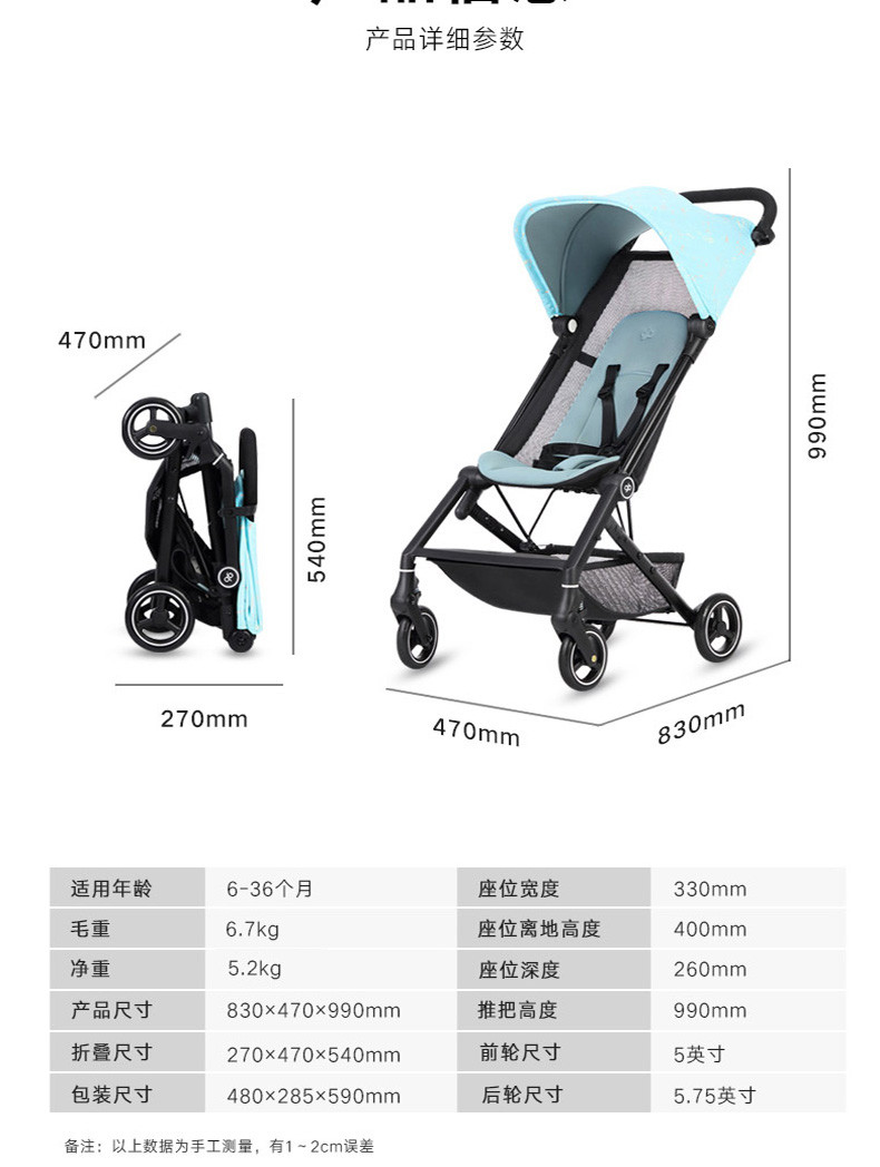 好孩子/gb 好孩子（gb）婴儿手推车可坐可躺轻便折叠易便携避震推车D640