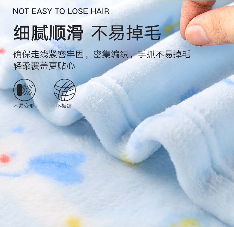 好孩子婴儿毛毯新生儿盖被盖毯宝宝空调毯儿童超柔保暖小被子秘密花园1.5*2M