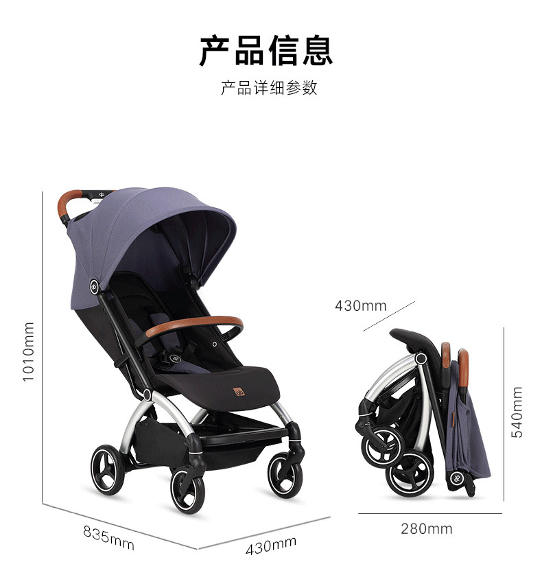 好孩子/gb 好孩子婴儿推车可坐可躺遛娃四轮避震婴儿车轻便折叠简易便携式推车