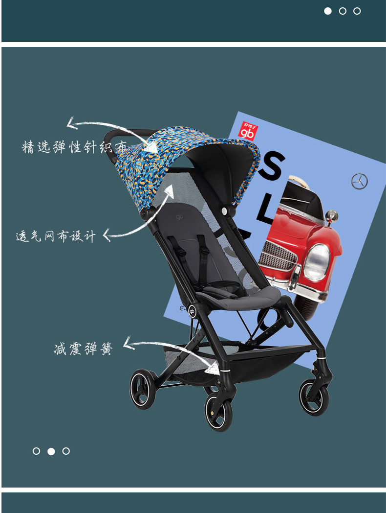 好孩子/gb 好孩子（gb）婴儿手推车可坐可躺轻便折叠易便携避震推车D640