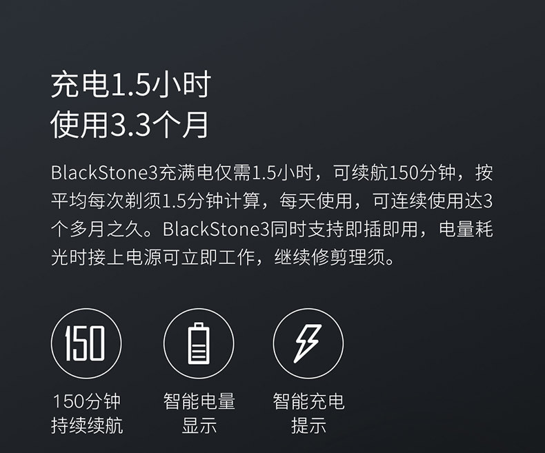 映趣 电动剃须刀全身水洗智能充电式剃须刀三刀头便携式刮胡刀BlackStone3