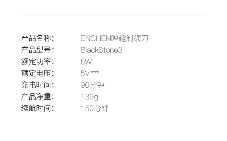 映趣 电动剃须刀全身水洗智能充电式剃须刀三刀头便携式刮胡刀BlackStone3