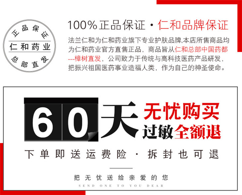 法兰仁和氨基酸洗面奶补水保湿控油深层脸部清洁收缩毛孔学生洁面泡沫乳男女士500g