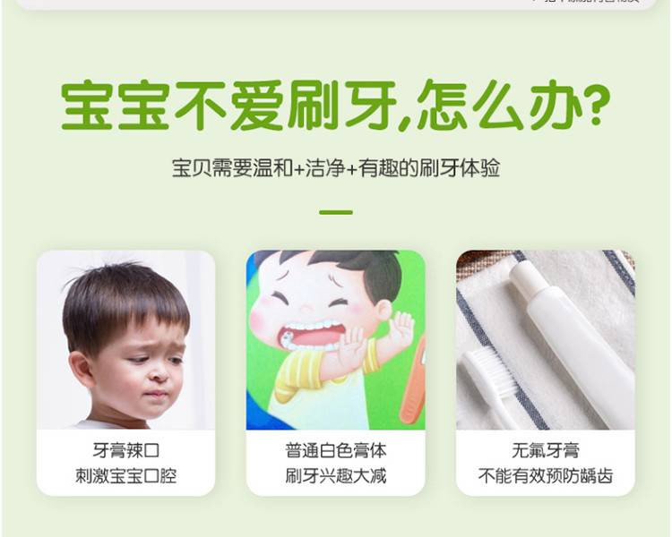 青蛙王子儿童牙刷牙膏套装宝宝防蛀软毛牙刷牙膏套装4+2