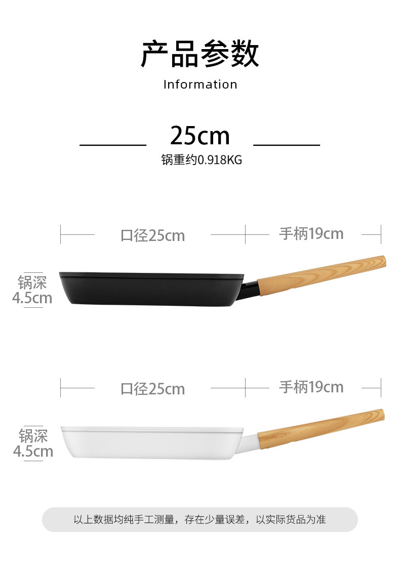 三禾 黑白双娇煎盘平底锅煎牛排猪排不沾锅少油烟25cm 燃气电磁炉通用 不粘方盘LJ2525T1