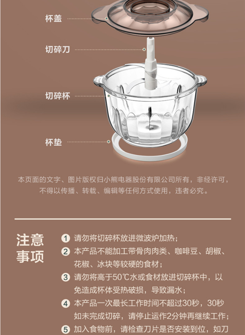 小熊（Bear）绞肉机小型多功能料理机打肉馅碎菜搅拌搅肉机不锈钢QSJ-D03U5