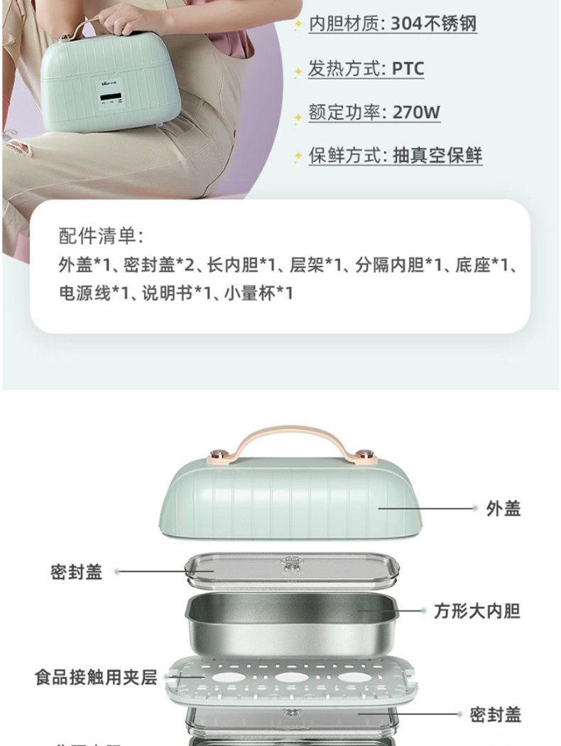 小熊（Bear）电热饭盒便携可插电加热上班族蒸煮饭盒保温DFH-P12C1