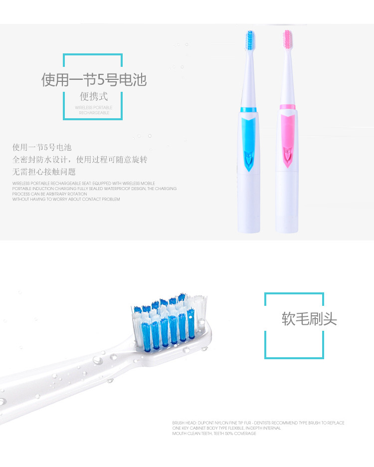 约克电动牙刷成人儿童牙刷声波震动自动软毛牙刷防水智能净白牙齿YK-12