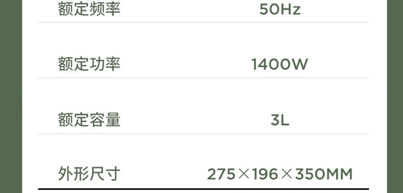 生活元素（LIFE ELEMENT）空气炸锅机家用多功能大容量无油电炸锅薯条机Q1