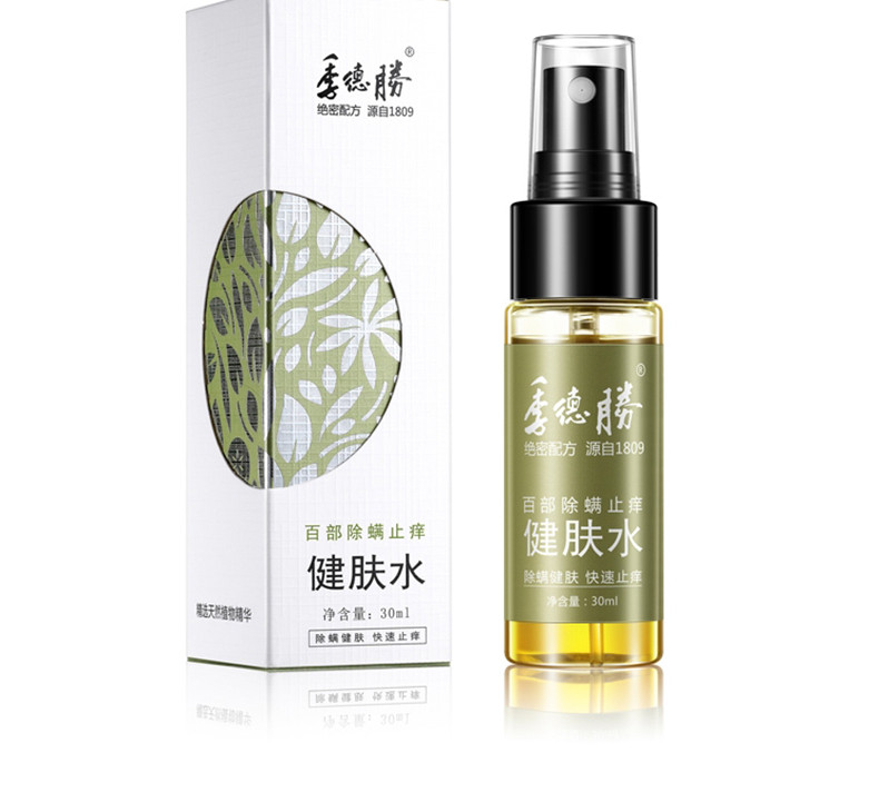 季德勝除螨止痒健肤水30ml