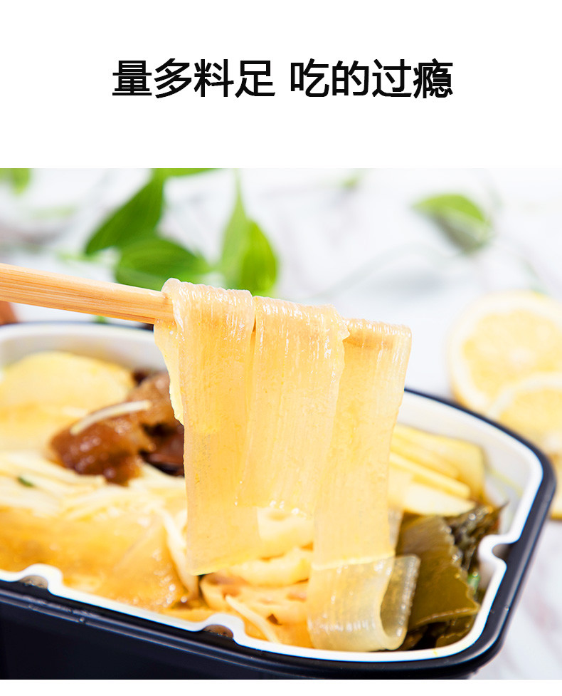 莫小仙 咔咔莎自热速食小火锅老坛酸菜四川风味自助微火锅便携340g*1盒