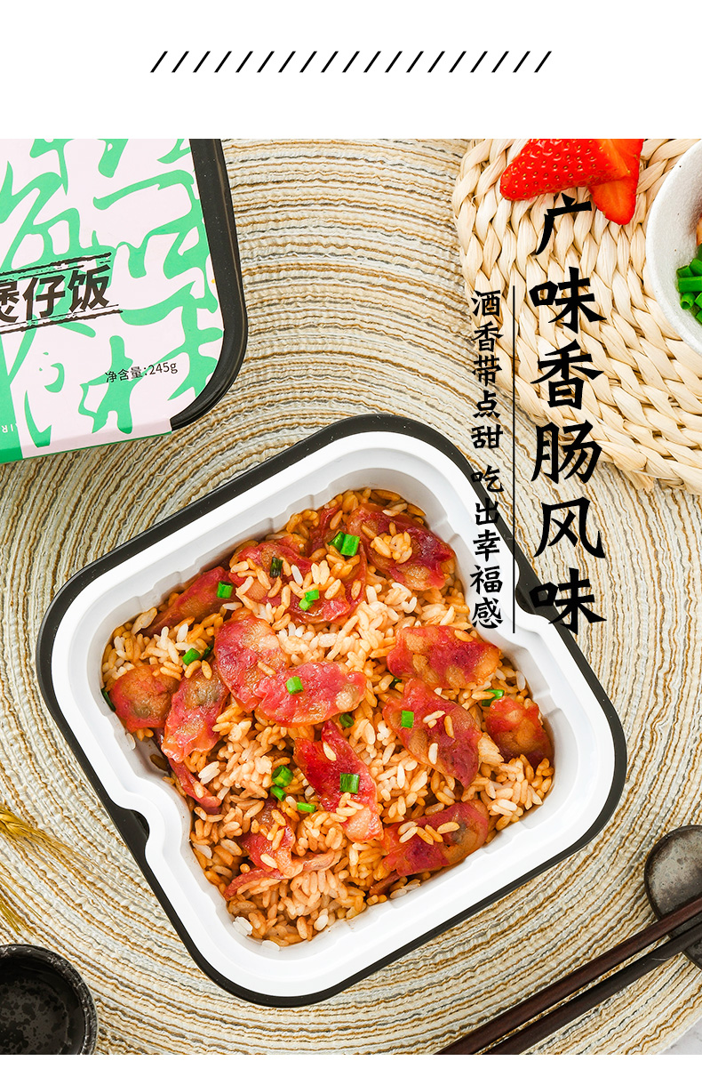 莫小仙 自热煲仔饭自热米饭 菌菇牛肉265g/广味香肠245g/台式卤肉275g 3种口味任选