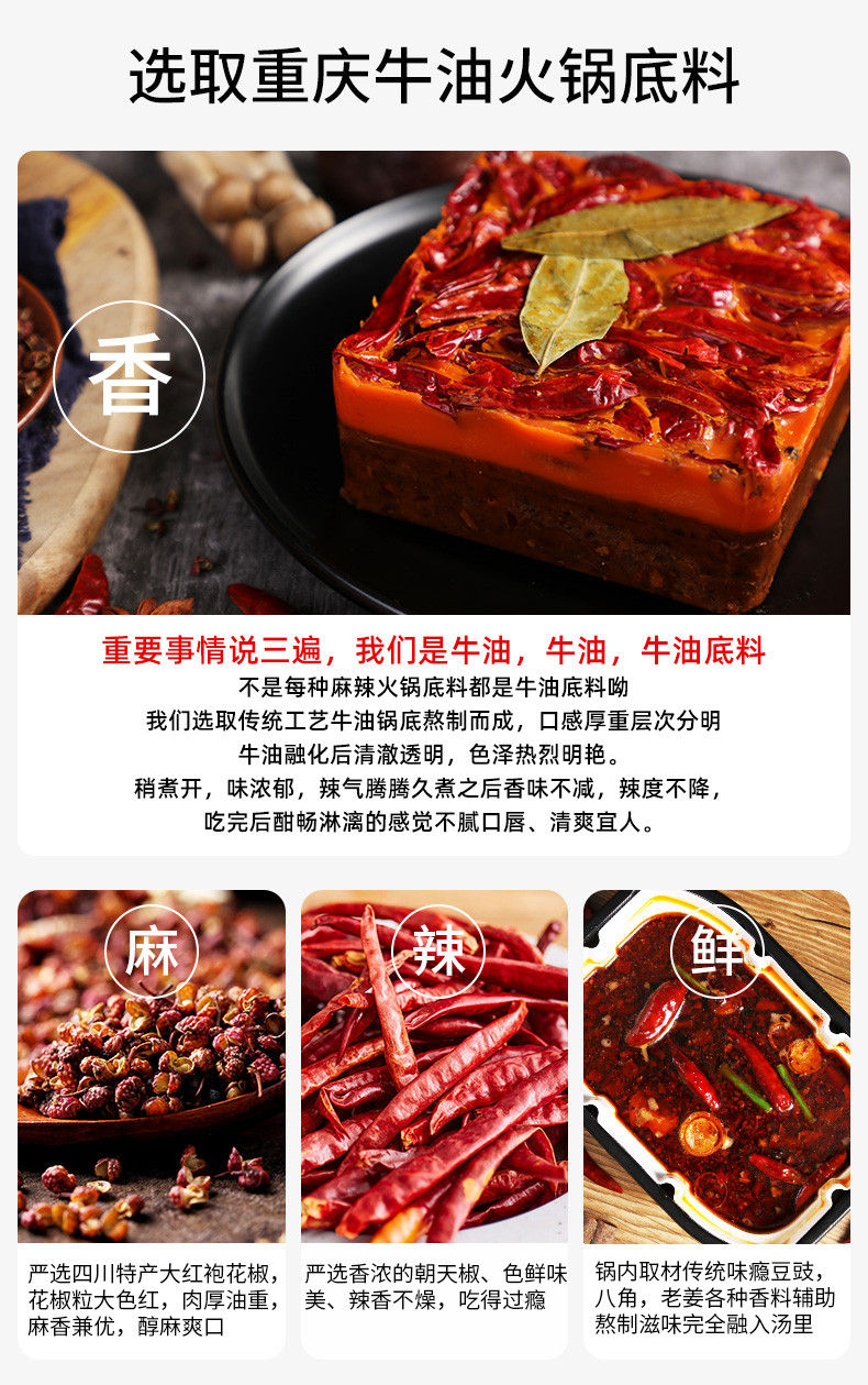 莫小仙 自煮自热火锅速食即食六菜一肠版250g*1盒（新老包装随机）