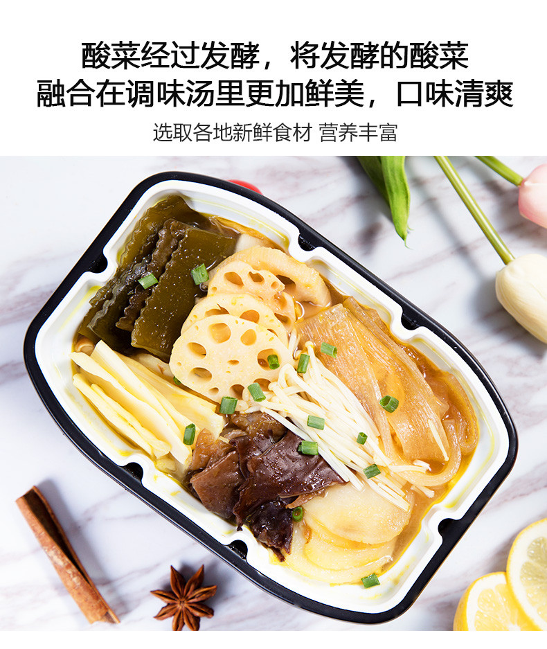 莫小仙 咔咔莎自热速食小火锅老坛酸菜四川风味自助微火锅便携340g*1盒