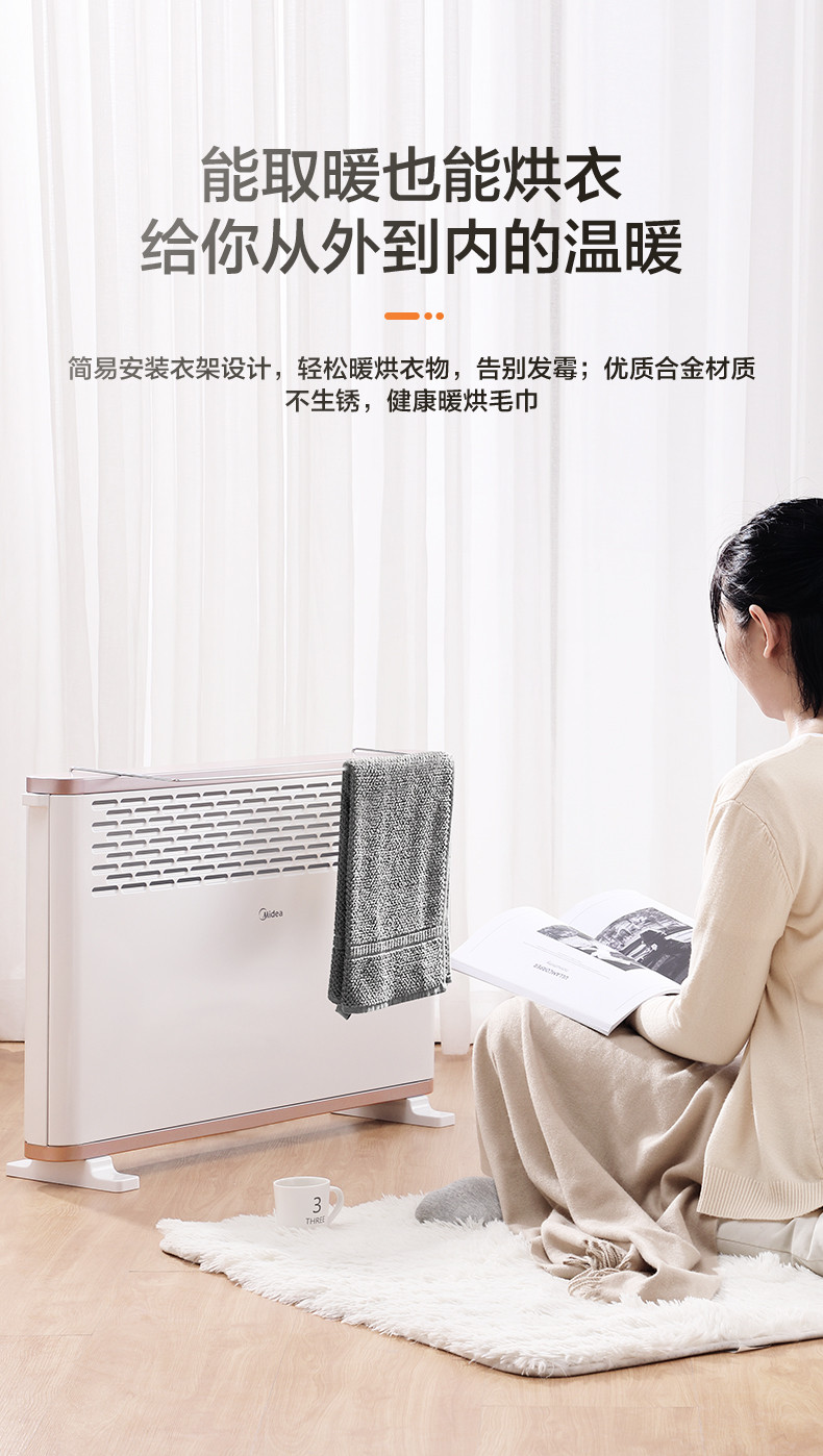 美的/MIDEA取暖器电暖器家用办公电暖气静音节能电热炉浴室防水欧式快热炉HDY20K