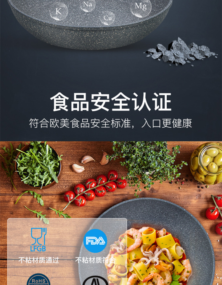 三禾/SANHO煎锅麦饭石20cm平底锅不粘锅电磁炉煤燃气炸锅煎饼牛排不沾锅LJ20H1