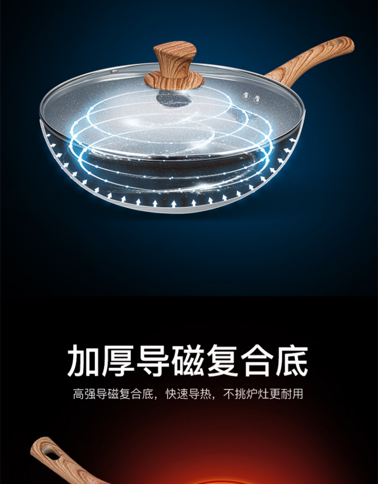 三禾/SANHO麦饭石炒锅多功能炒菜锅电磁炉燃气灶通用锅具LC32H1