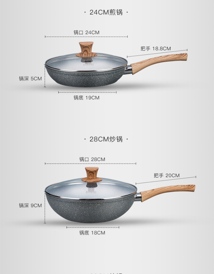 三禾/SANHO麦饭石炒锅多功能炒菜锅电磁炉燃气灶通用锅具LC32H1