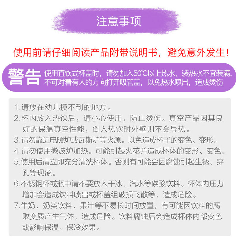 迪士尼 儿童保温杯带吸管小学生幼儿园宝宝水杯两用双盖便携水壶 HM3202S