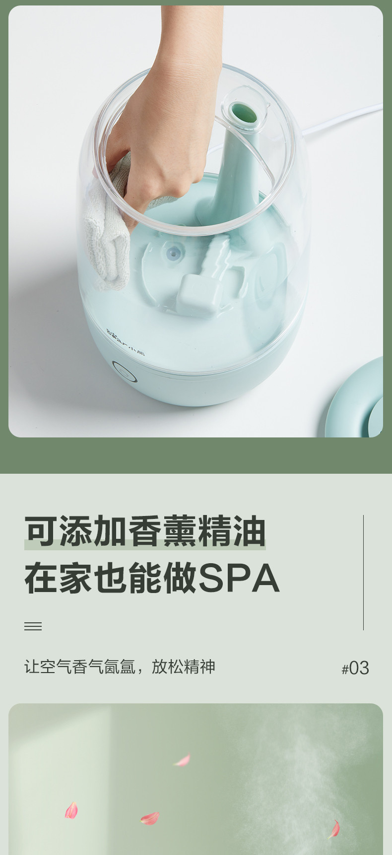 Bear/小熊加湿器上加水家用静音喷雾机JSQ-B35A1