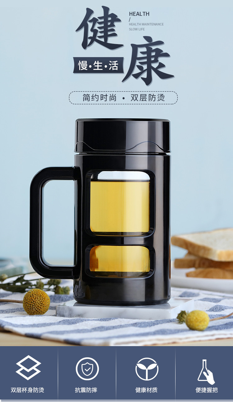 贝瑟斯 塑玻带把手450ml杯子商务办公杯泡茶杯玻璃茶杯透明带盖便携水杯BS-9071